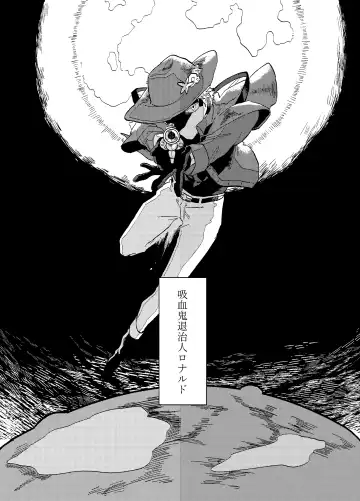 [Somari] Can I ask you out Fhentai - Page 3