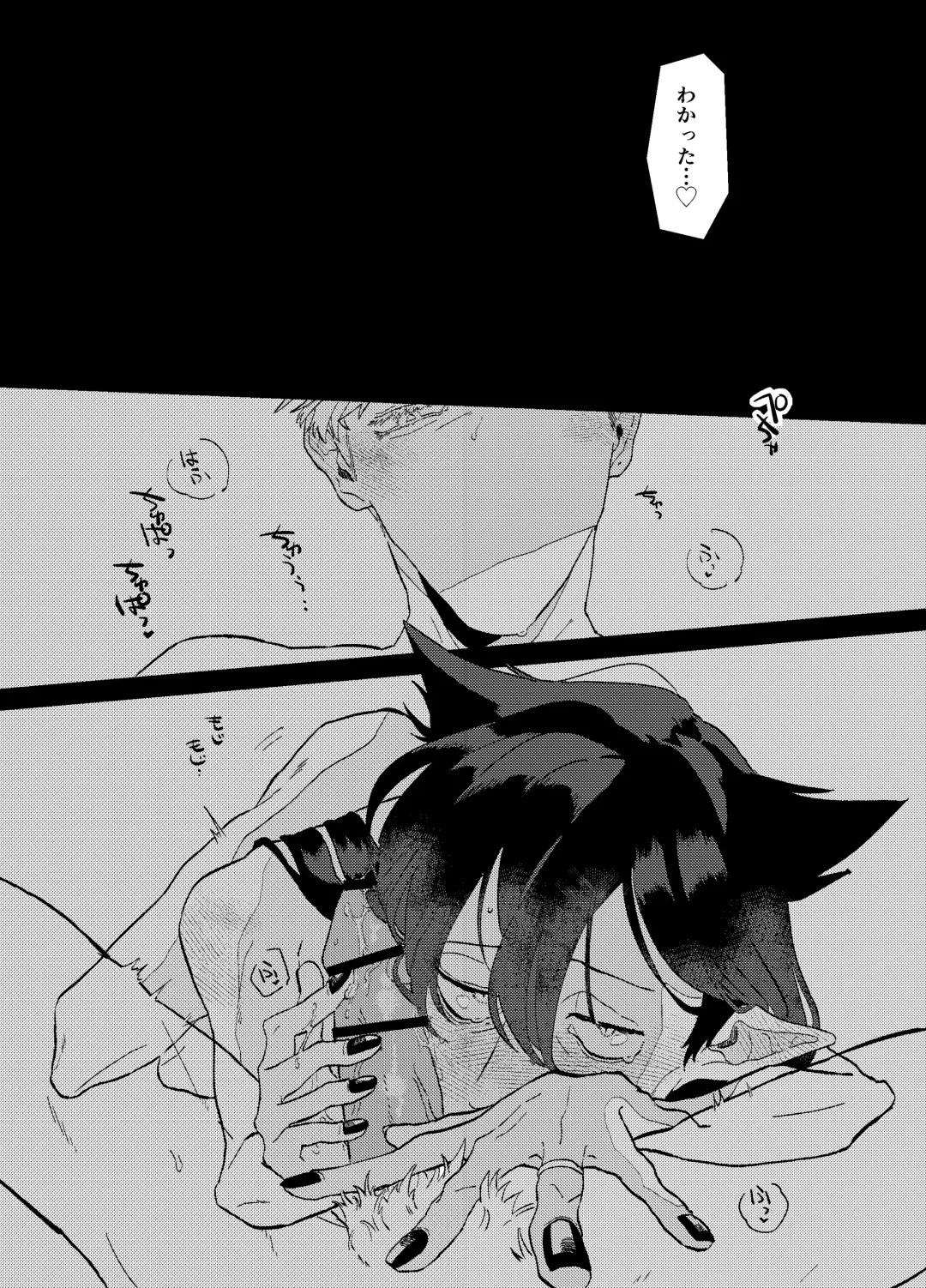 [Somari] Can I ask you out Fhentai - Page 6