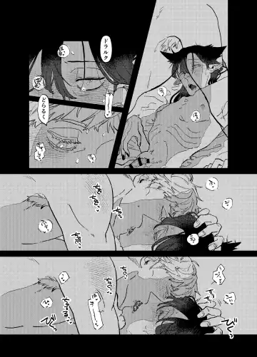 [Somari] Can I ask you out Fhentai - Page 15