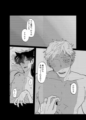 [Somari] Can I ask you out Fhentai - Page 5