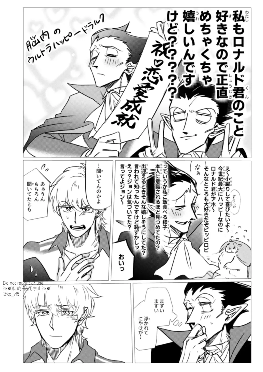 Kore wa Iryou Koui Desu Fhentai - Page 10