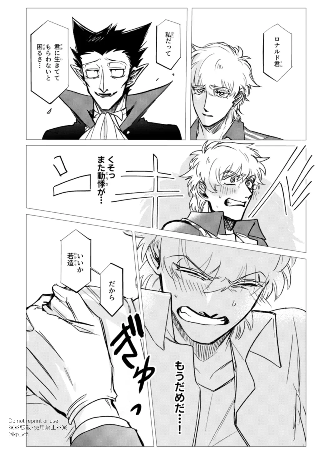 Kore wa Iryou Koui Desu Fhentai - Page 12