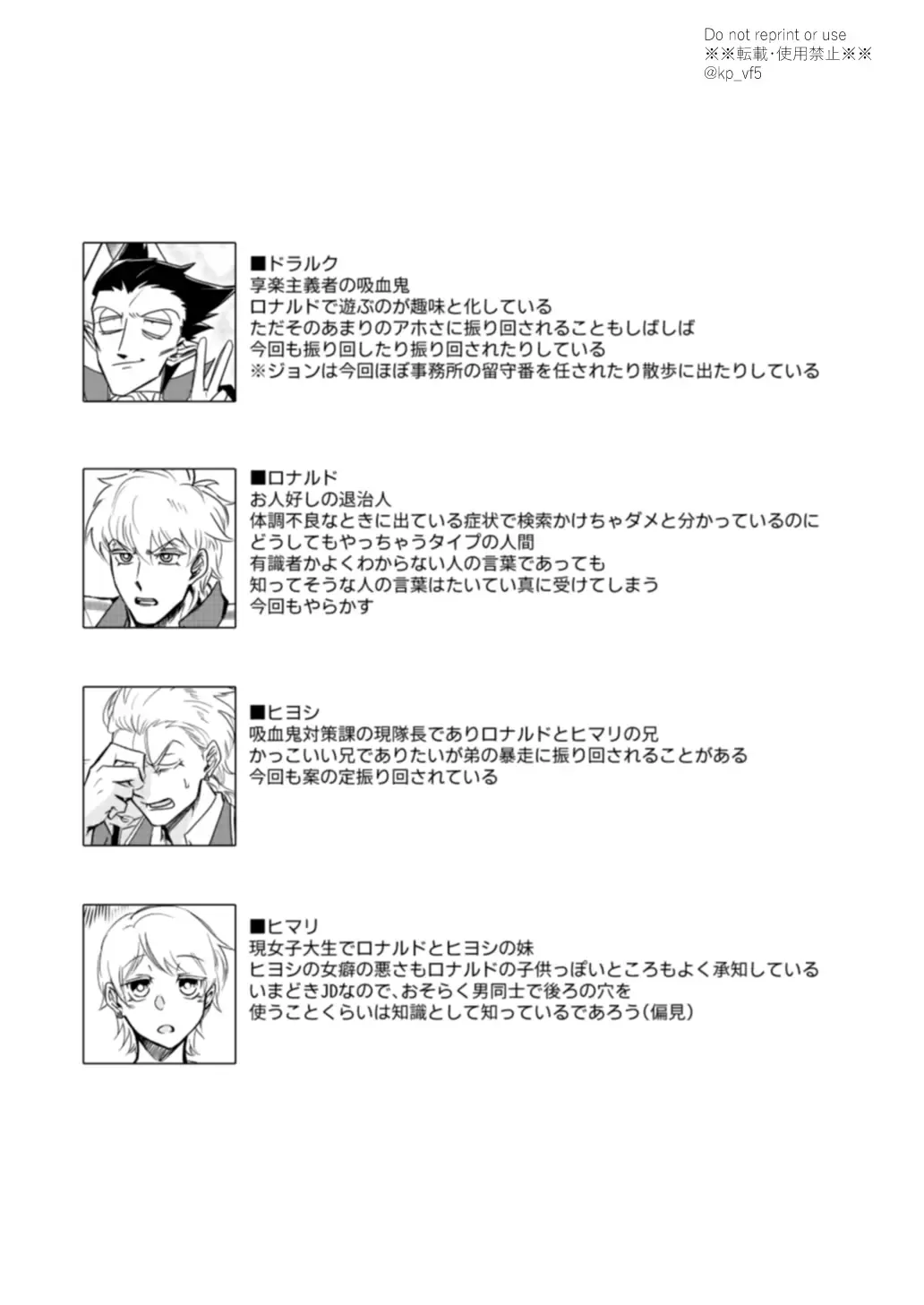 Kore wa Iryou Koui Desu Fhentai - Page 2