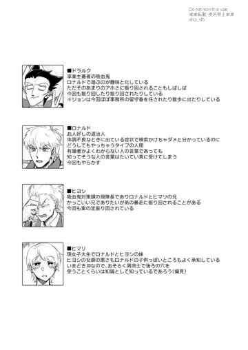 Kore wa Iryou Koui Desu Fhentai - Page 2