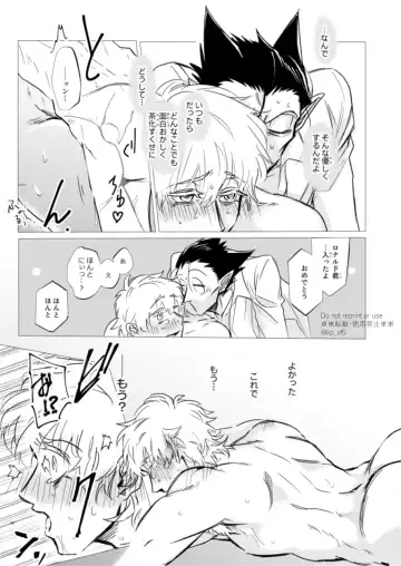 Kore wa Iryou Koui Desu Fhentai - Page 29