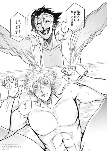 Kore wa Iryou Koui Desu Fhentai - Page 41