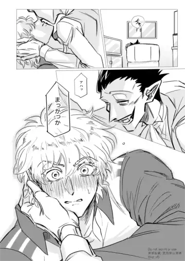 Kore wa Iryou Koui Desu Fhentai - Page 48