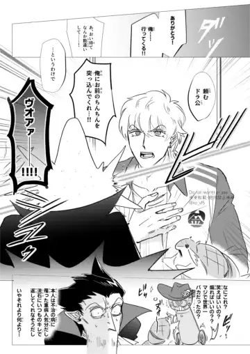 Kore wa Iryou Koui Desu Fhentai - Page 9