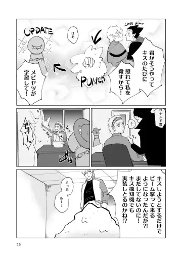 SIX CASE TOOOOOO THE WORLD Fhentai - Page 16