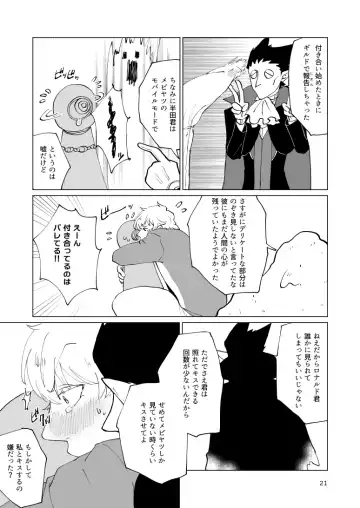 SIX CASE TOOOOOO THE WORLD Fhentai - Page 19