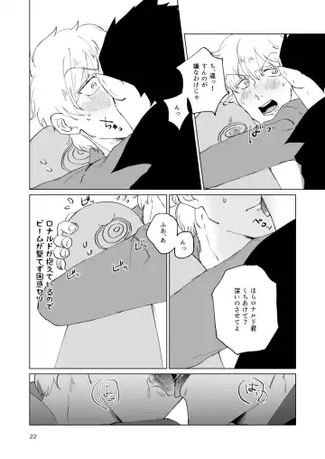 SIX CASE TOOOOOO THE WORLD Fhentai - Page 20