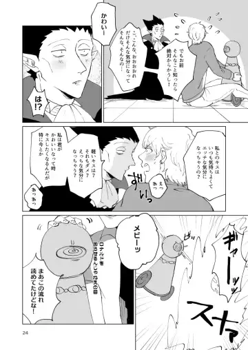 SIX CASE TOOOOOO THE WORLD Fhentai - Page 22