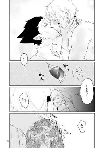 SIX CASE TOOOOOO THE WORLD Fhentai - Page 48