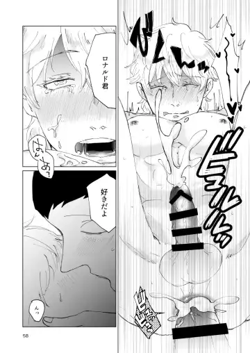 SIX CASE TOOOOOO THE WORLD Fhentai - Page 56