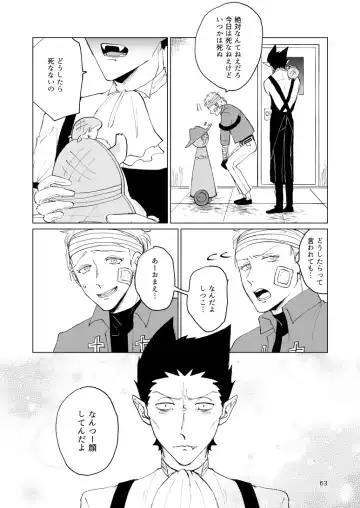 SIX CASE TOOOOOO THE WORLD Fhentai - Page 61