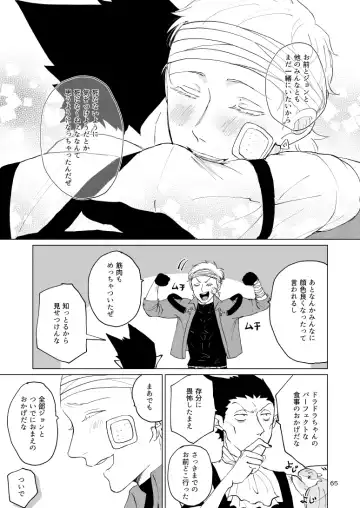 SIX CASE TOOOOOO THE WORLD Fhentai - Page 63