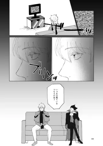 SIX CASE TOOOOOO THE WORLD Fhentai - Page 67