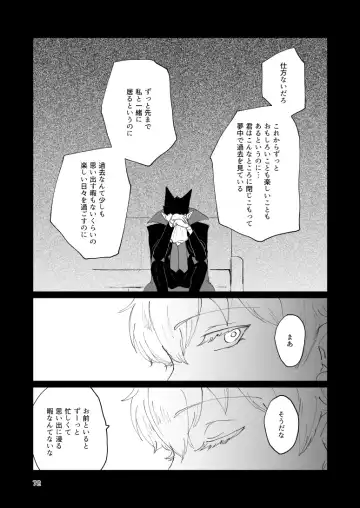 SIX CASE TOOOOOO THE WORLD Fhentai - Page 70