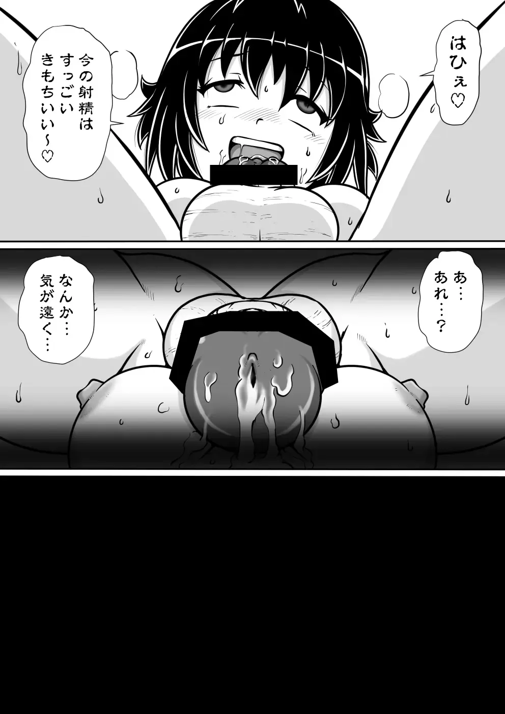 Tensei shitara Futanari Uma ni Narimashita Zenpen Fhentai - Page 8