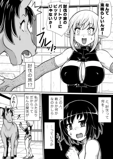 Tensei shitara Futanari Uma ni Narimashita Zenpen Fhentai - Page 24