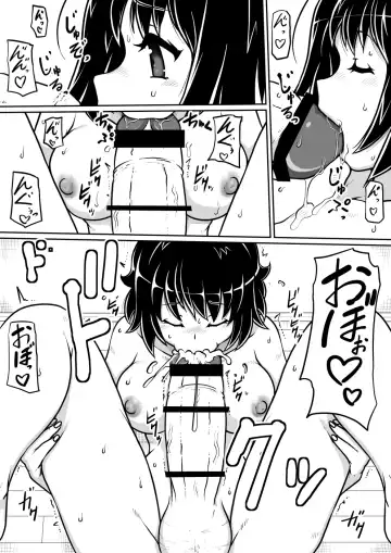 Tensei shitara Futanari Uma ni Narimashita Zenpen Fhentai - Page 7