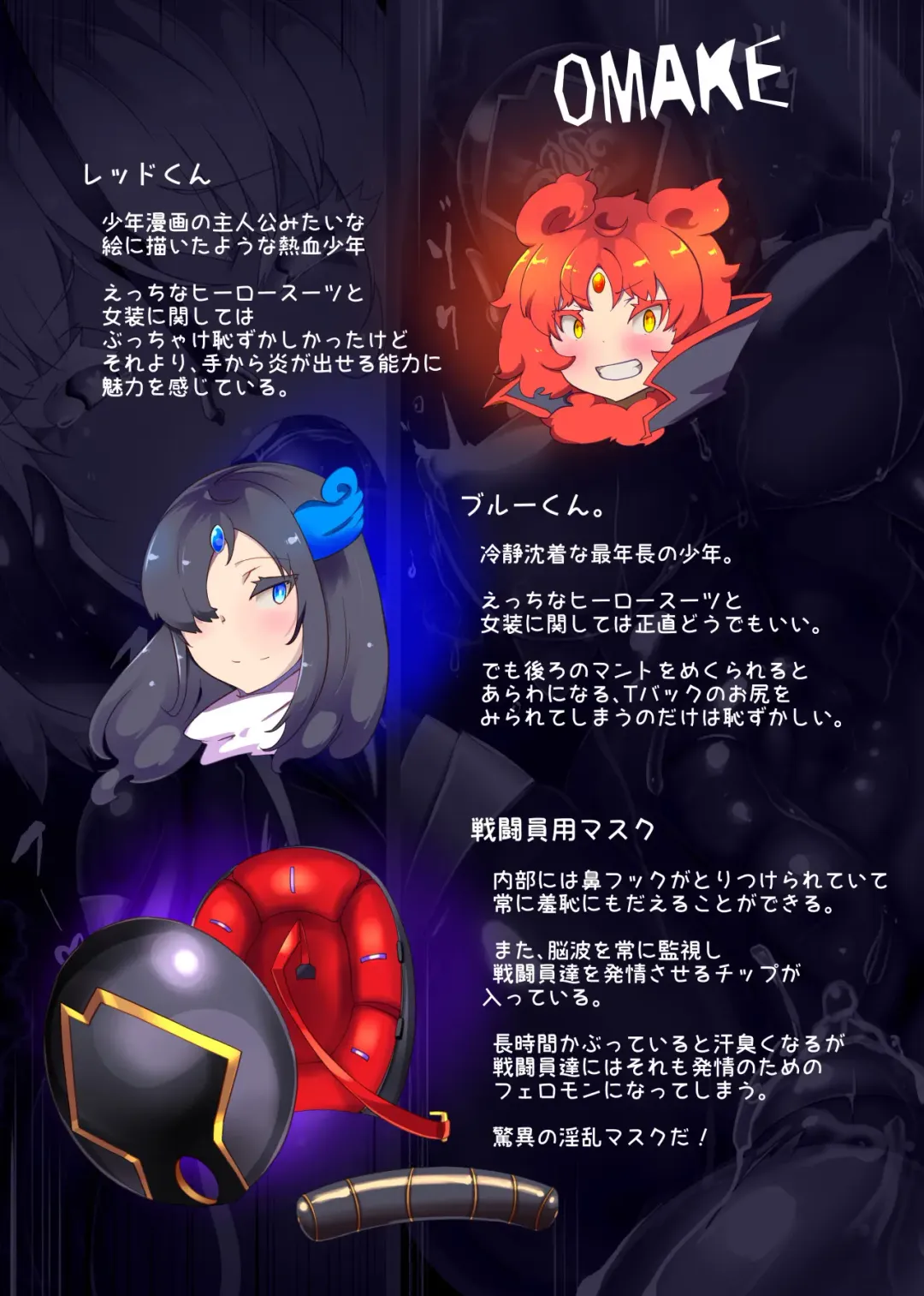 Josou Shounen Hero no Kimi ga Nyotaika shite Mob Sentouin ni Ochiru Manga -Jain TS Sennou Trance Mob Sentouin!- Fhentai - Page 37