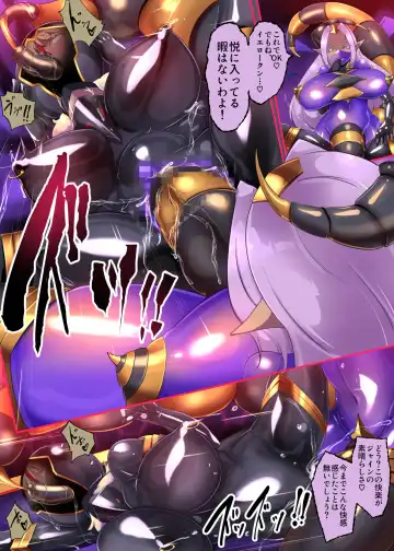 Josou Shounen Hero no Kimi ga Nyotaika shite Mob Sentouin ni Ochiru Manga -Jain TS Sennou Trance Mob Sentouin!- Fhentai - Page 26