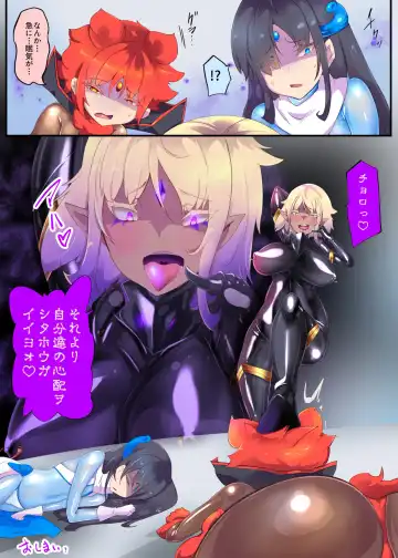 Josou Shounen Hero no Kimi ga Nyotaika shite Mob Sentouin ni Ochiru Manga -Jain TS Sennou Trance Mob Sentouin!- Fhentai - Page 36