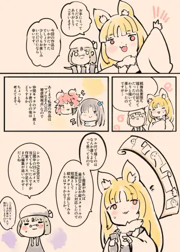 Josou Shounen Hero no Kimi ga Nyotaika shite Mob Sentouin ni Ochiru Manga -Jain TS Sennou Trance Mob Sentouin!- Fhentai - Page 43