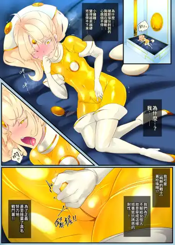 Josou Shounen Hero no Kimi ga Nyotaika shite Mob Sentouin ni Ochiru Manga -Jain TS Sennou Trance Mob Sentouin!- Fhentai - Page 7