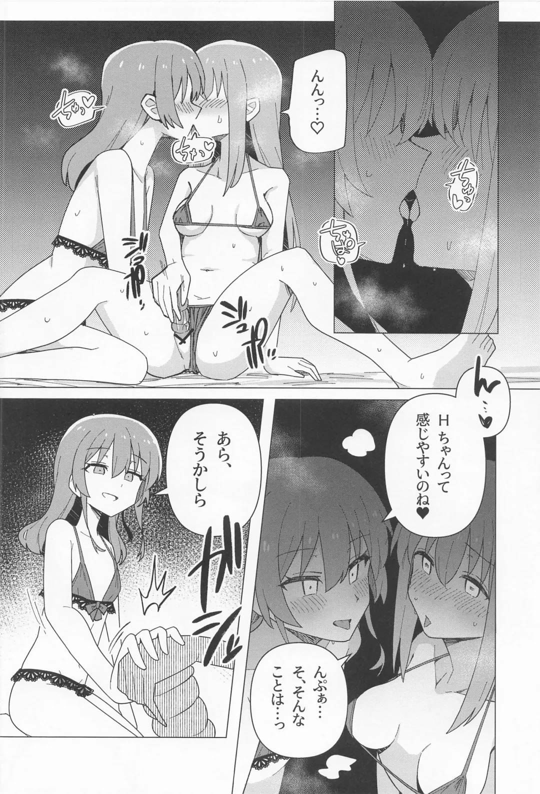 [Toriyaro] Yokkyuu Fuman Fhentai - Page 7