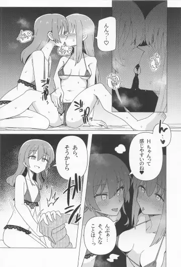 [Toriyaro] Yokkyuu Fuman Fhentai - Page 7