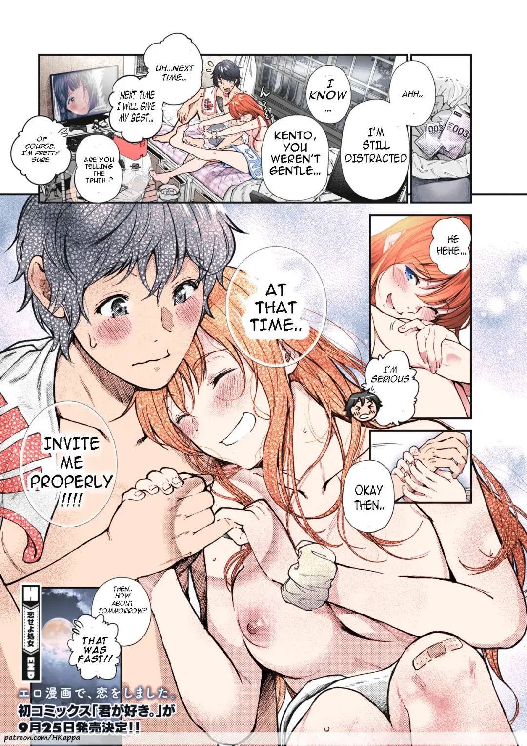 [Jorori] Koiseyo Otome Fhentai - Page 26