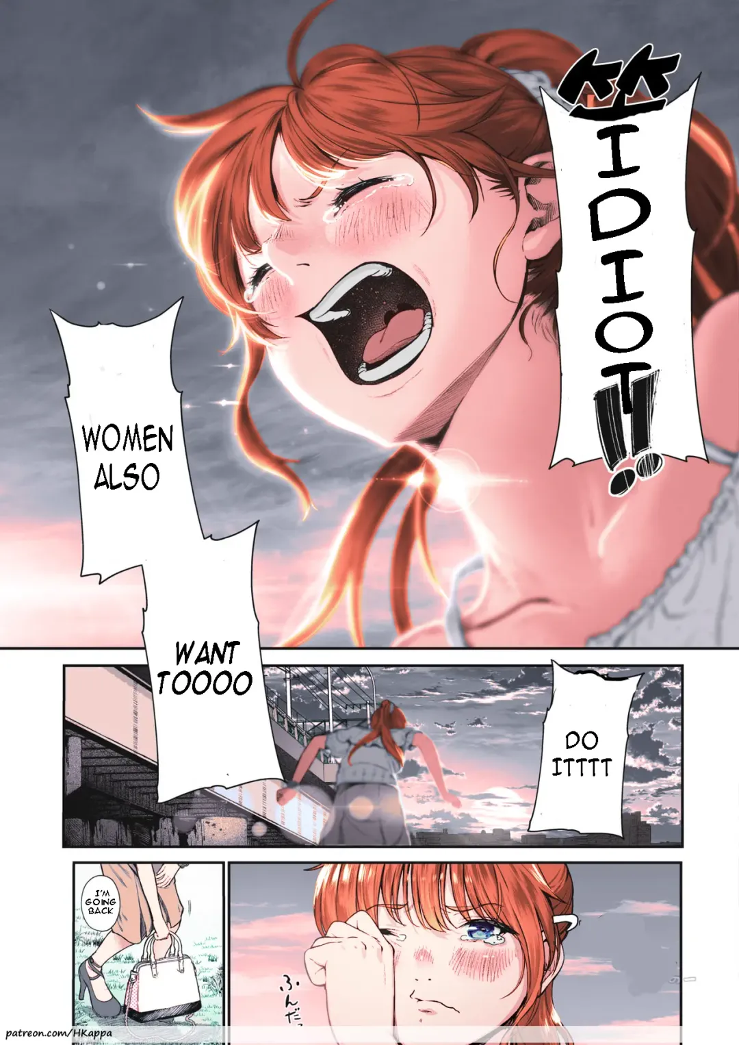 [Jorori] Koiseyo Otome Fhentai - Page 3