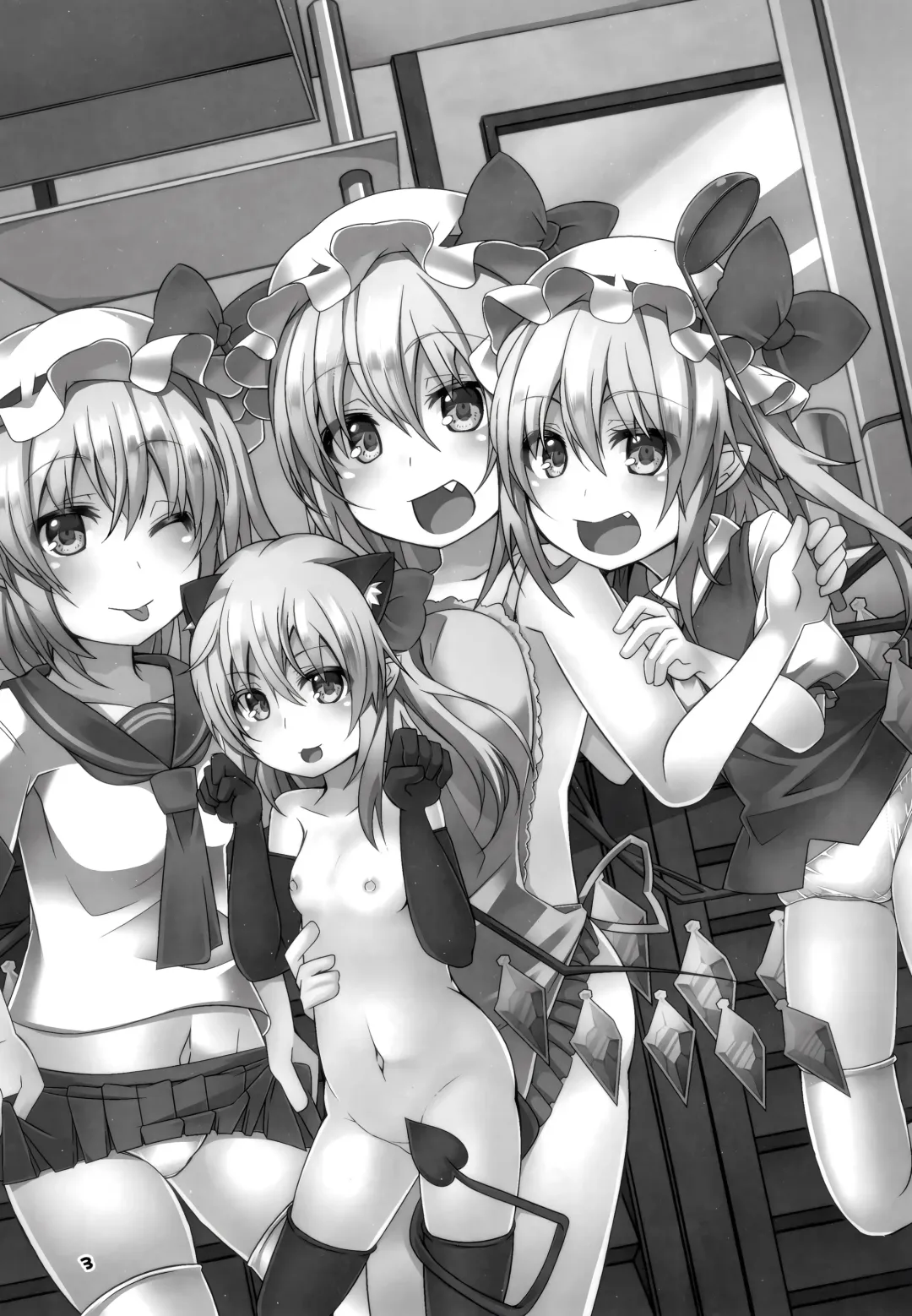 [Land Sale] Mama to Osananajimi to Pet to Imouto Flan-chan no Seikatsu Fhentai - Page 2