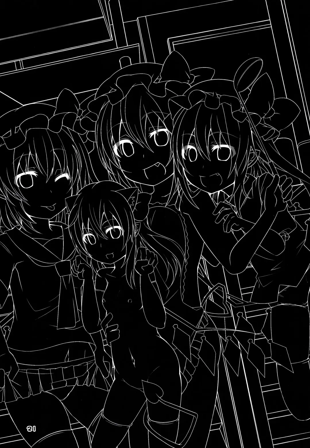 [Land Sale] Mama to Osananajimi to Pet to Imouto Flan-chan no Seikatsu Fhentai - Page 20