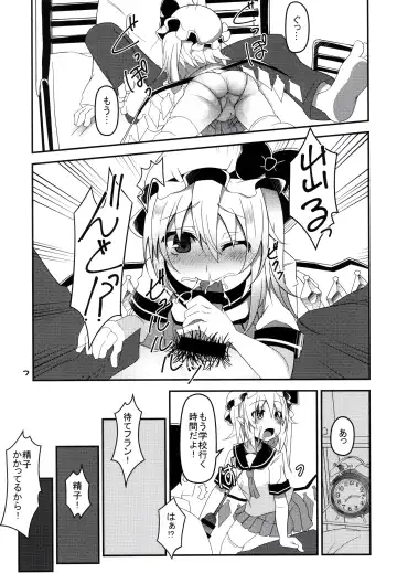 [Land Sale] Mama to Osananajimi to Pet to Imouto Flan-chan no Seikatsu Fhentai - Page 6