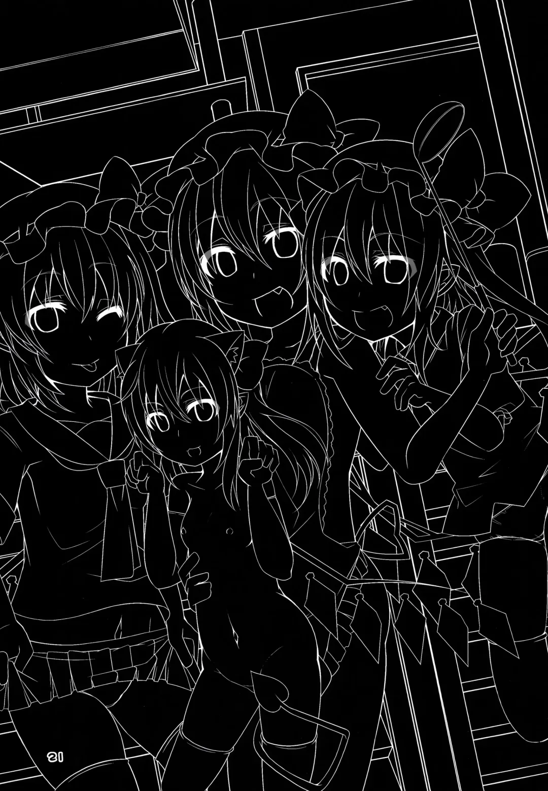 [Land Sale] Mama to Osananajimi to Pet to Imouto Flan-chan no Seikatsu Fhentai - Page 21