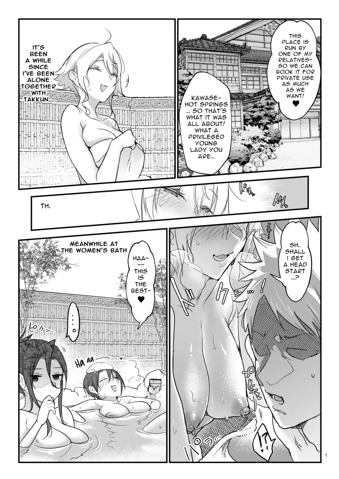 [Z-ton] Mesudachi Onsen Ana No Yu | Mesudachi Hot Springs Holes and Baths Fhentai - Page 8