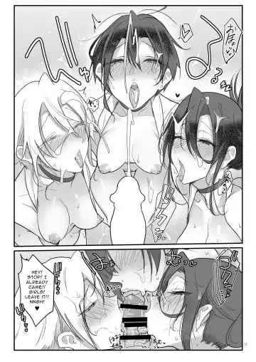 [Z-ton] Mesudachi Onsen Ana No Yu | Mesudachi Hot Springs Holes and Baths Fhentai - Page 20