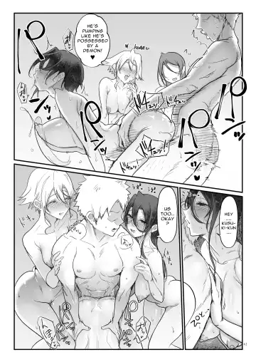 [Z-ton] Mesudachi Onsen Ana No Yu | Mesudachi Hot Springs Holes and Baths Fhentai - Page 40