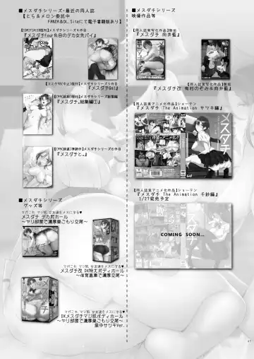 [Z-ton] Mesudachi Onsen Ana No Yu | Mesudachi Hot Springs Holes and Baths Fhentai - Page 48