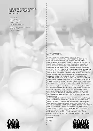 [Z-ton] Mesudachi Onsen Ana No Yu | Mesudachi Hot Springs Holes and Baths Fhentai - Page 49