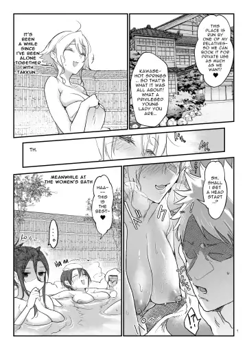 [Z-ton] Mesudachi Onsen Ana No Yu | Mesudachi Hot Springs Holes and Baths Fhentai - Page 8