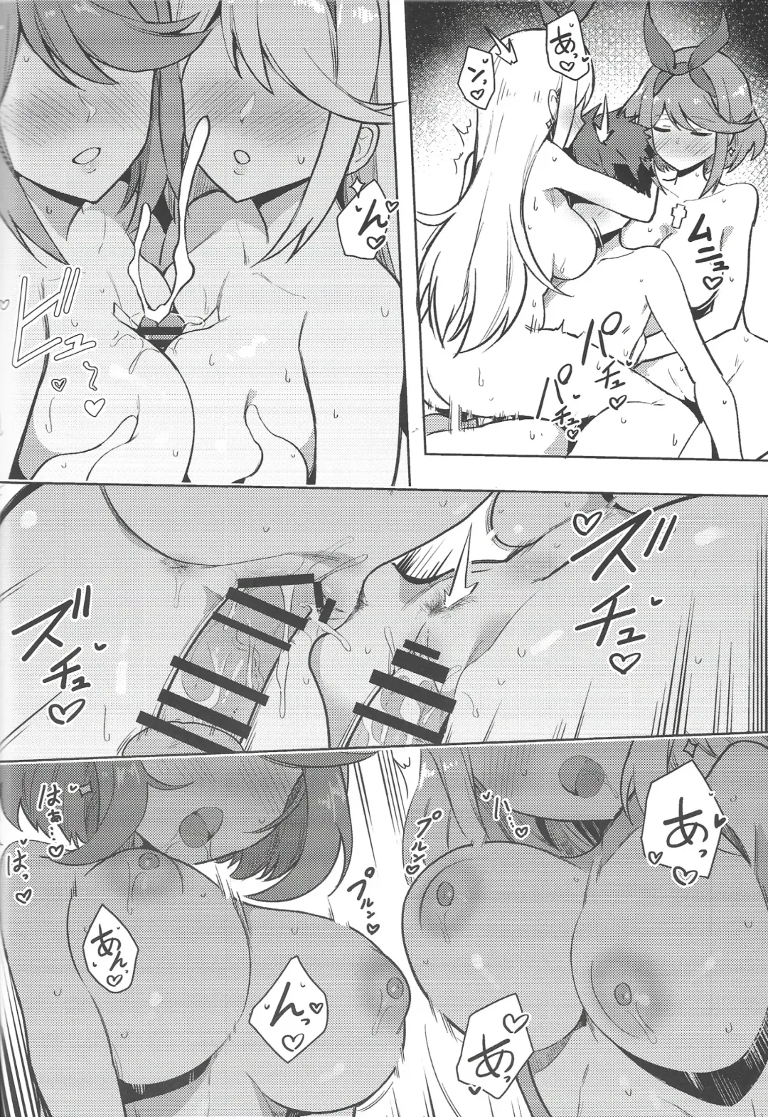 [Bunapi 397 Yen] Ecchi ga Shitai Hikari to Homura Fhentai - Page 27