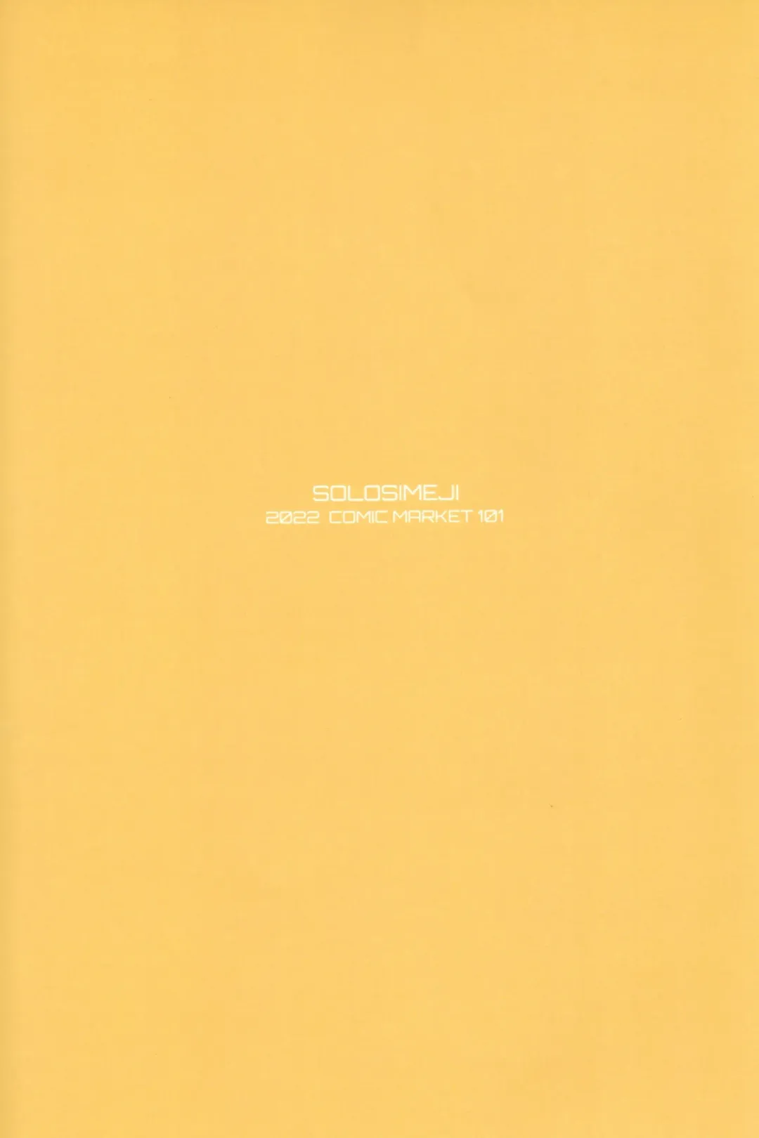 [Bunapi 397 Yen] Ecchi ga Shitai Hikari to Homura Fhentai - Page 30