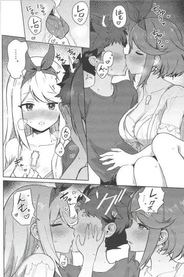 [Bunapi 397 Yen] Ecchi ga Shitai Hikari to Homura Fhentai - Page 11