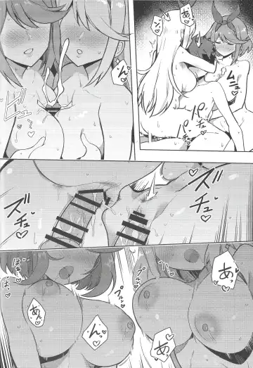 [Bunapi 397 Yen] Ecchi ga Shitai Hikari to Homura Fhentai - Page 27