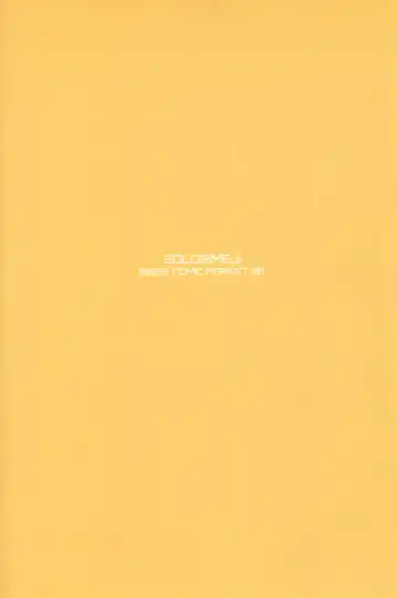 [Bunapi 397 Yen] Ecchi ga Shitai Hikari to Homura Fhentai - Page 30