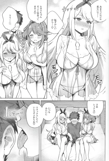 [Bunapi 397 Yen] Ecchi ga Shitai Hikari to Homura Fhentai - Page 8